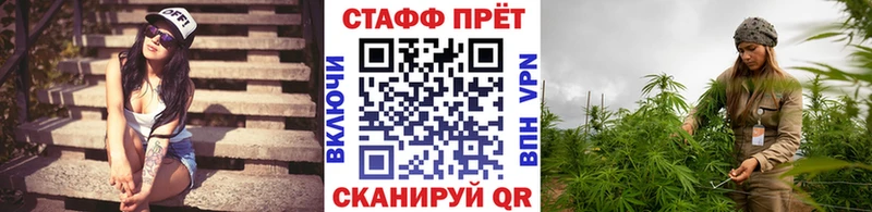 Купить закладку Бошки Шишки  APVP  Cocaine  Бутират  МЕФ  ГАШ  Гаврилов-Ям