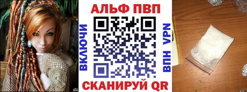 Alpha PVP Соль Гаврилов-Ям