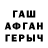 Амфетамин 97% Evelina Sp