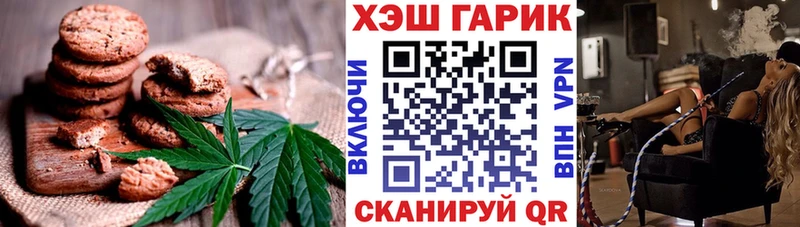 Cannafood марихуана  Купить закладки  Гаврилов-Ям 