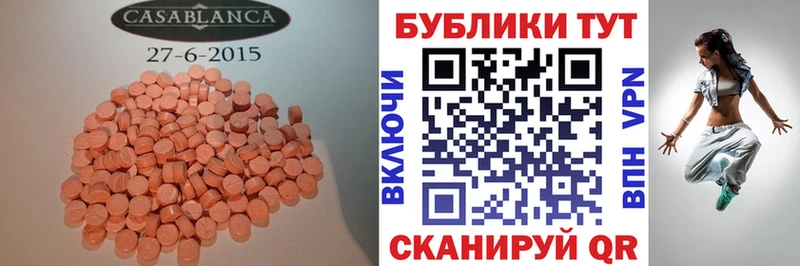 Купить где  Гаврилов-Ям  Экстази Punisher 