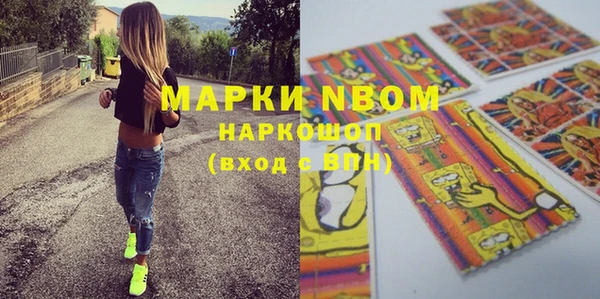 мдма Дмитров