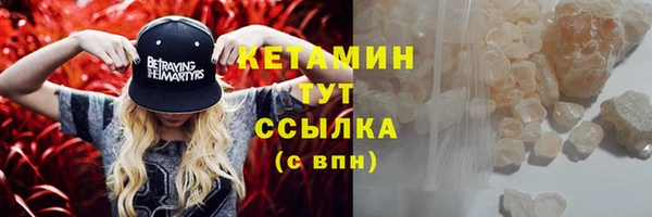 мдма Дмитров