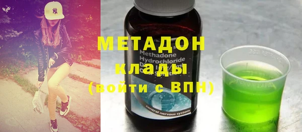 мдма Дмитров