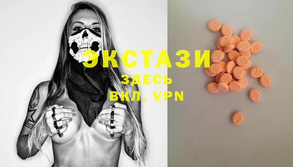 мдма Дмитров
