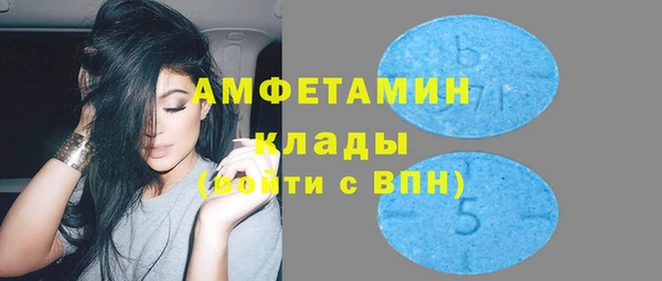 мдма Дмитров