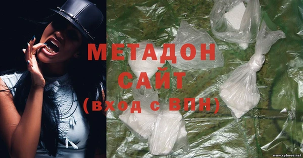 мдма Дмитров