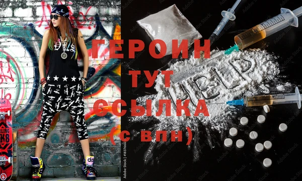 амф Ельня