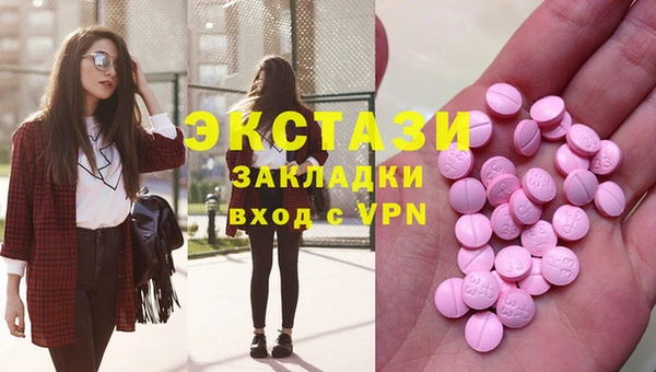 молекула духа Елизово