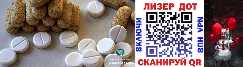 LSD-25 экстази ecstasy  Купить  Гаврилов-Ям 