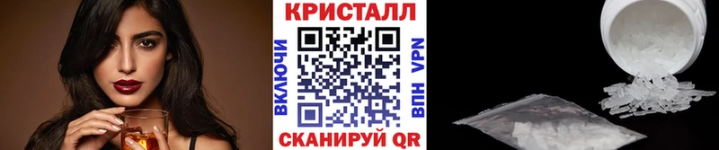 Купить  Гаврилов-Ям  МЕТАМФЕТАМИН пудра 