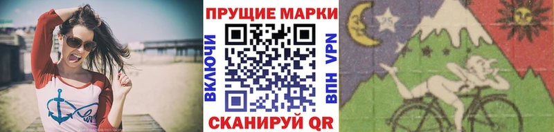 Купить закладки  Гаврилов-Ям  Наркотические марки 1,8мг 